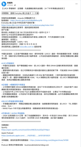 晴天整合行銷有限公司