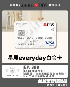 晴天整合行銷有限公司