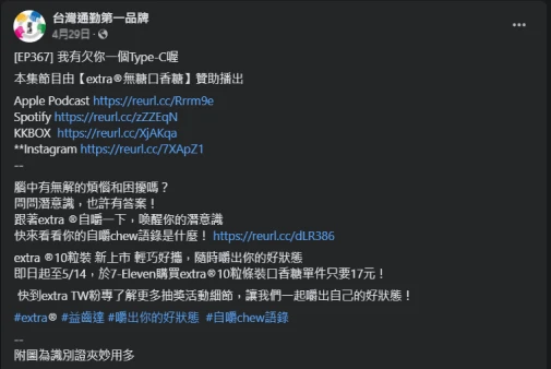 晴天整合行銷有限公司