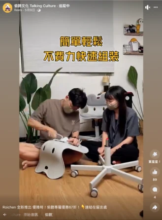 晴天整合行銷有限公司