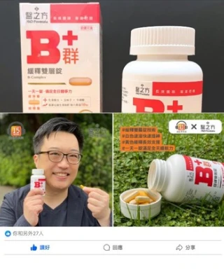 晴天整合行銷有限公司