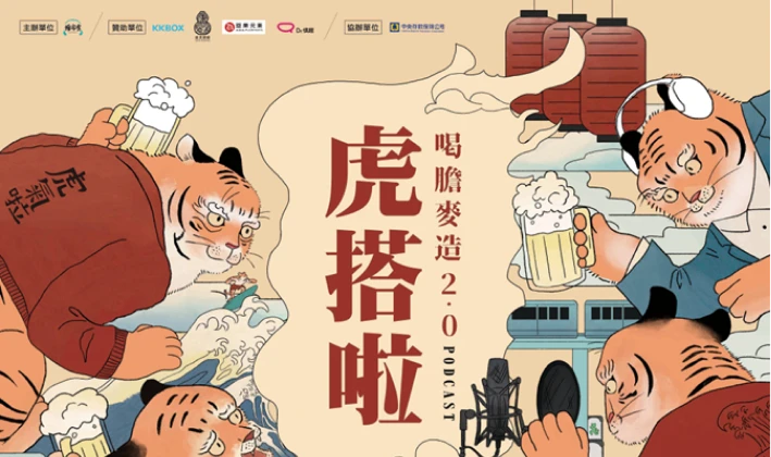 晴天整合行銷有限公司