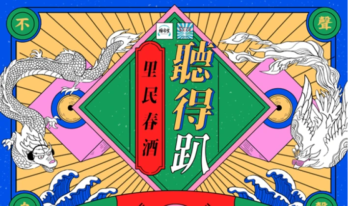 晴天整合行銷有限公司