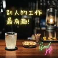 晴天整合行銷有限公司