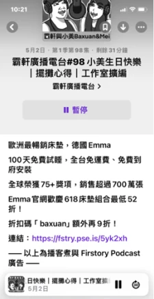 晴天整合行銷有限公司