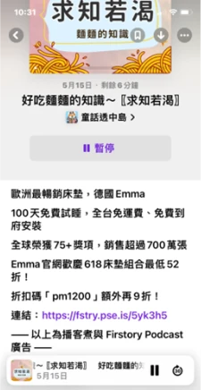 晴天整合行銷有限公司