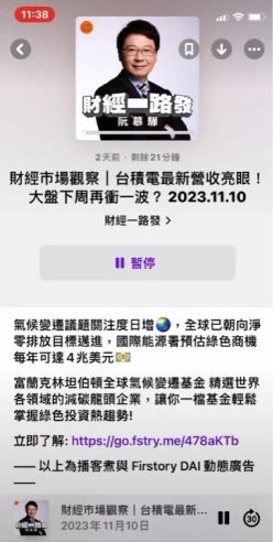 晴天整合行銷有限公司