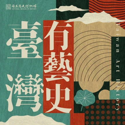 晴天整合行銷有限公司