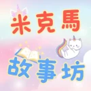 晴天整合行銷有限公司