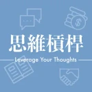 晴天整合行銷有限公司