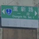 晴天整合行銷有限公司