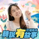 晴天整合行銷有限公司