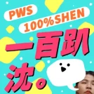 晴天整合行銷有限公司