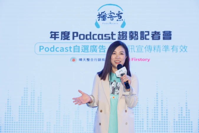 晴天整合行銷有限公司