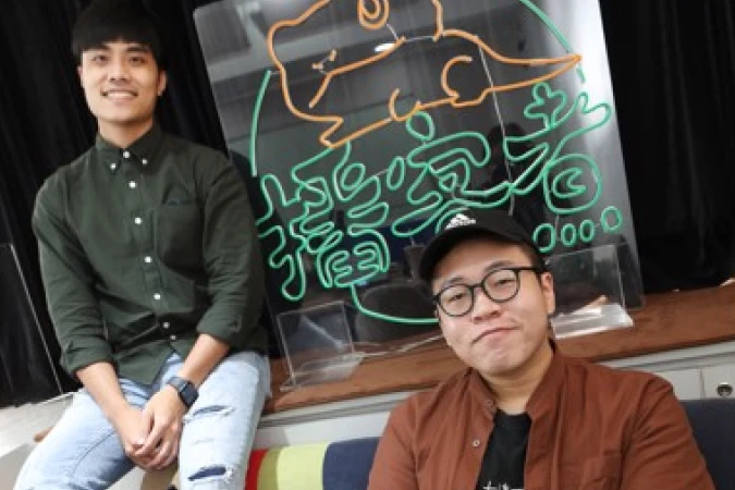 晴天整合行銷有限公司