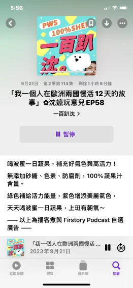 晴天整合行銷有限公司