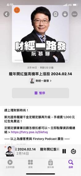 晴天整合行銷有限公司