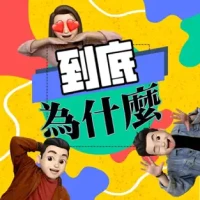 晴天整合行銷有限公司