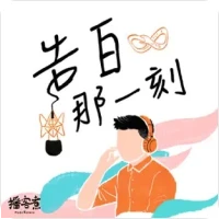 晴天整合行銷有限公司